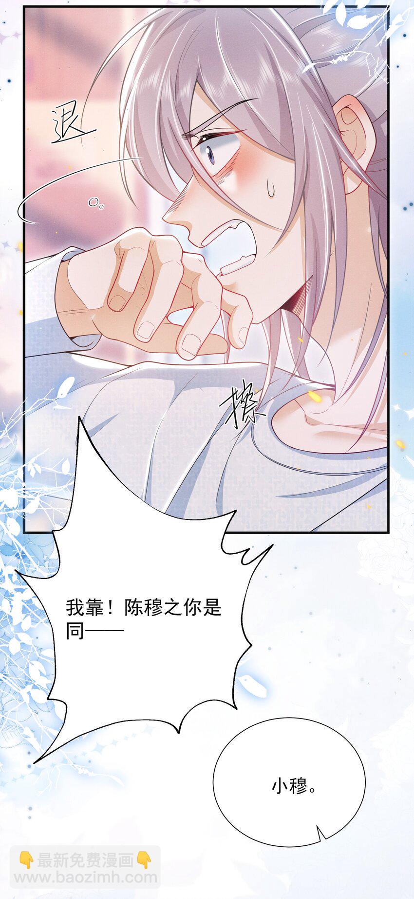 028 封口费！6