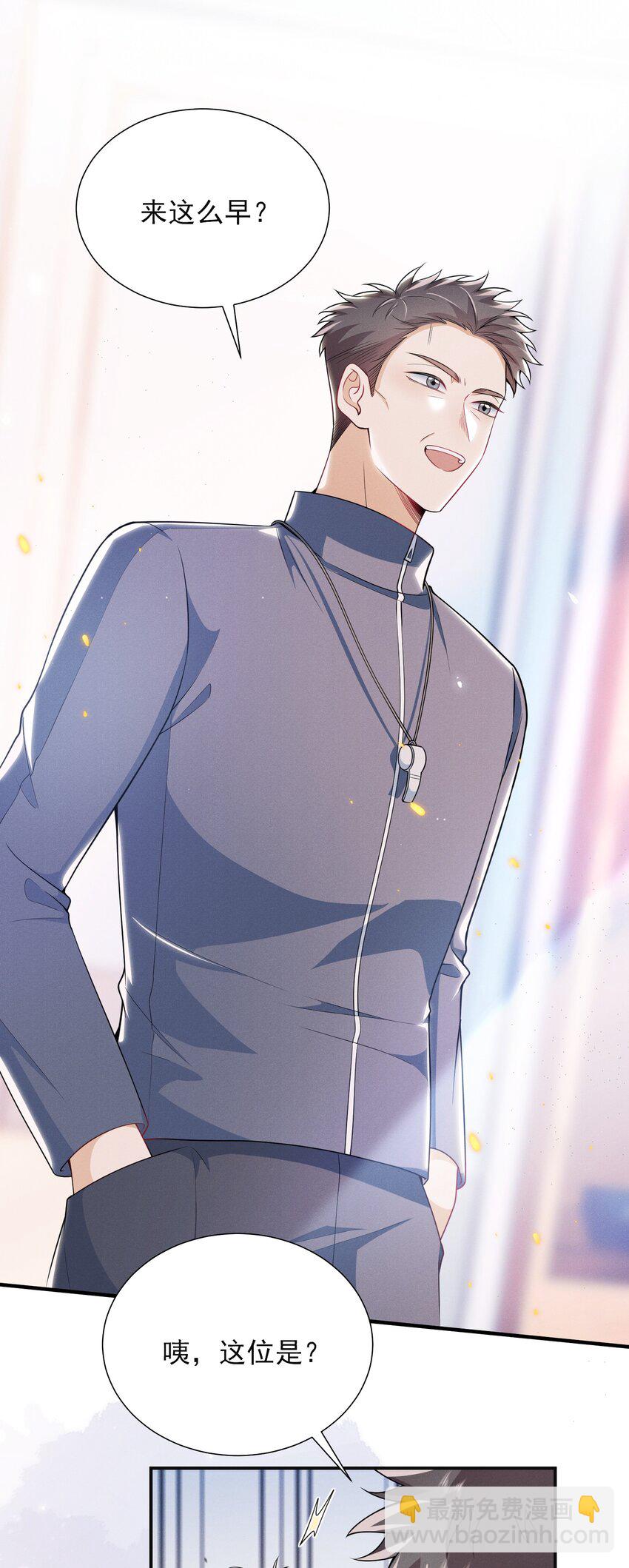 028 封口费！7
