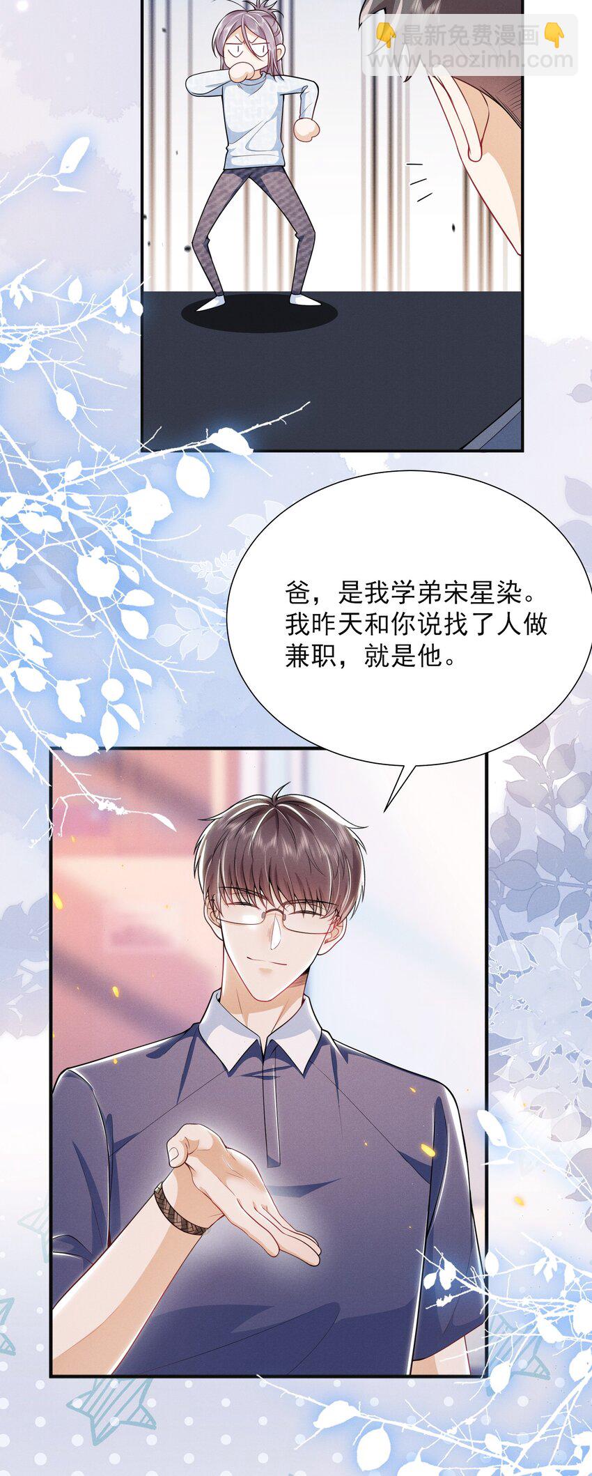 028 封口费！8