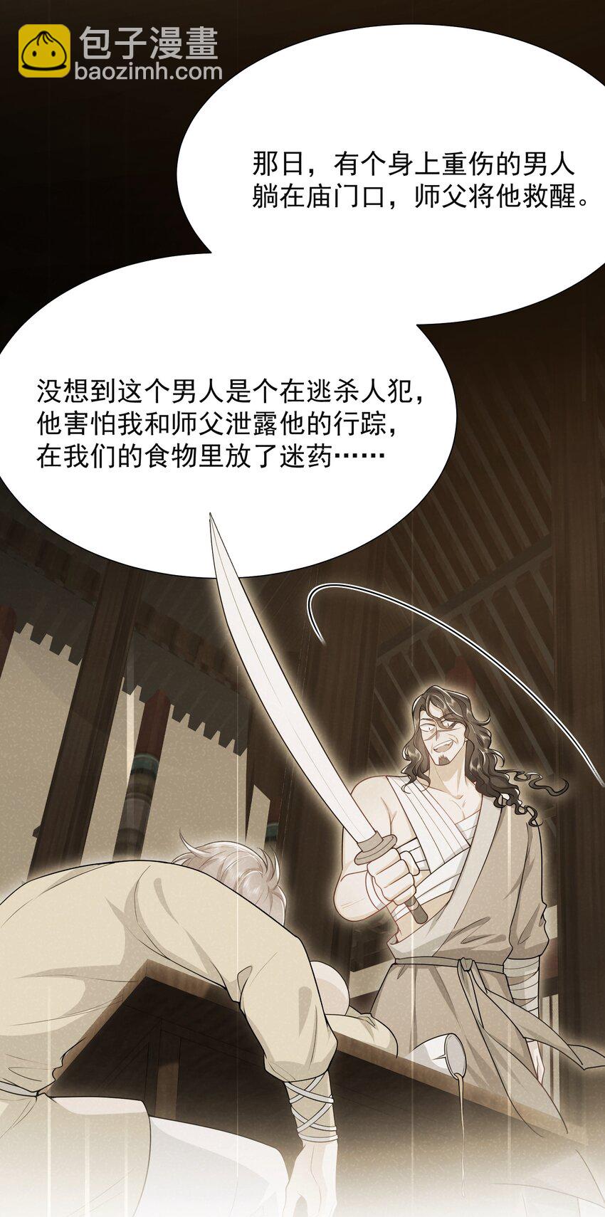 030 两个联手？！+福利活动10