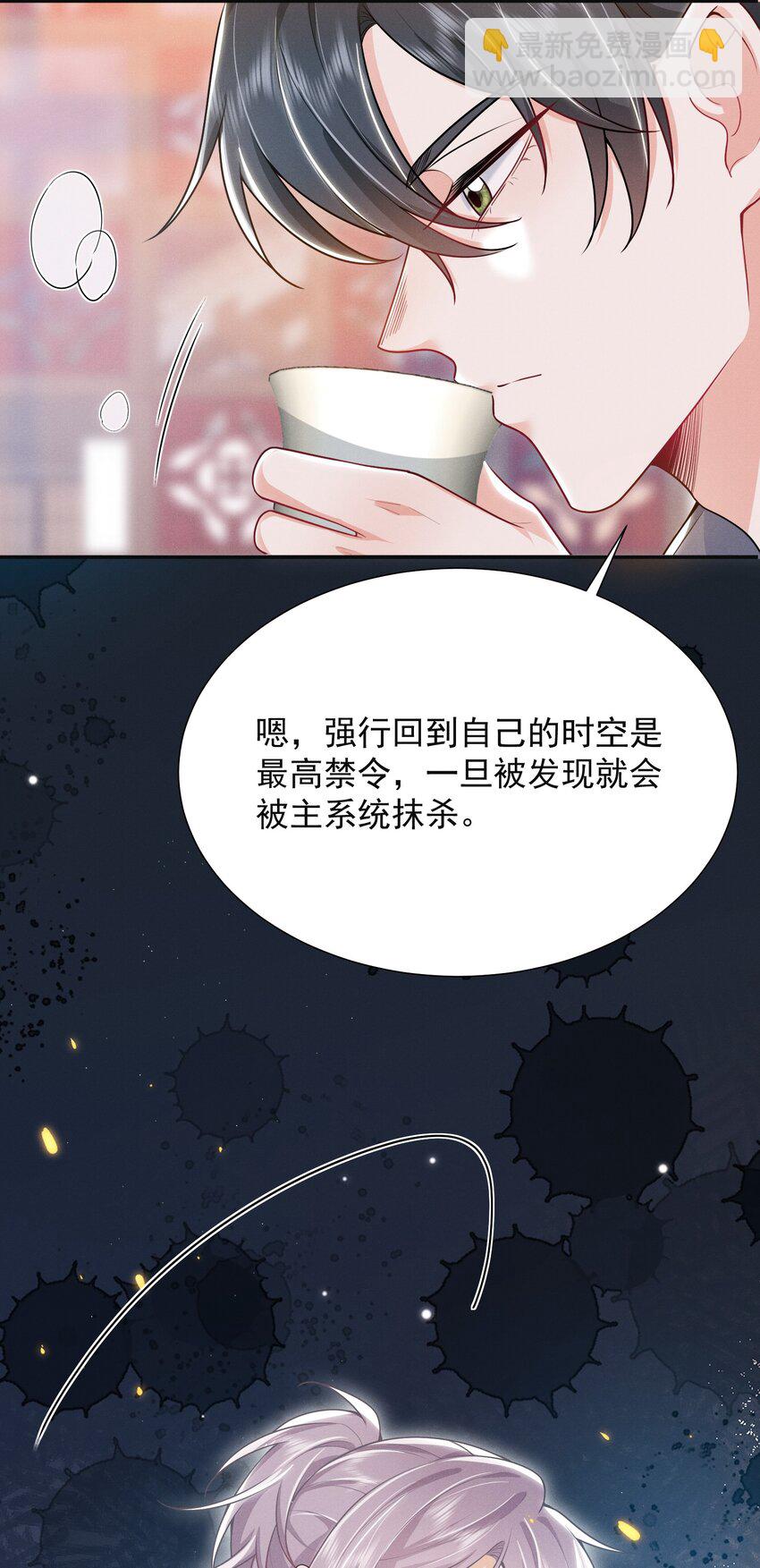 030 两个联手？！+福利活动17