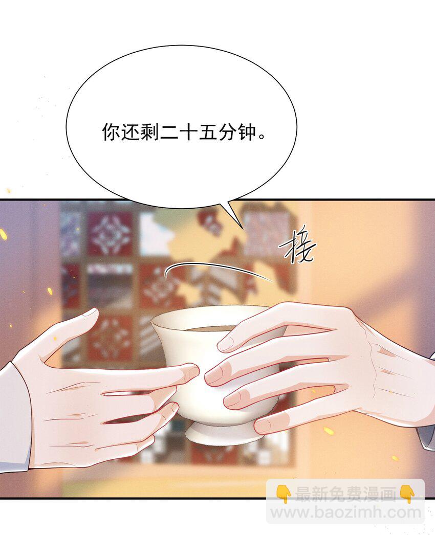 030 两个联手？！+福利活动2