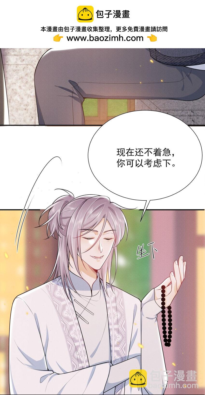 030 两个联手？！+福利活动21