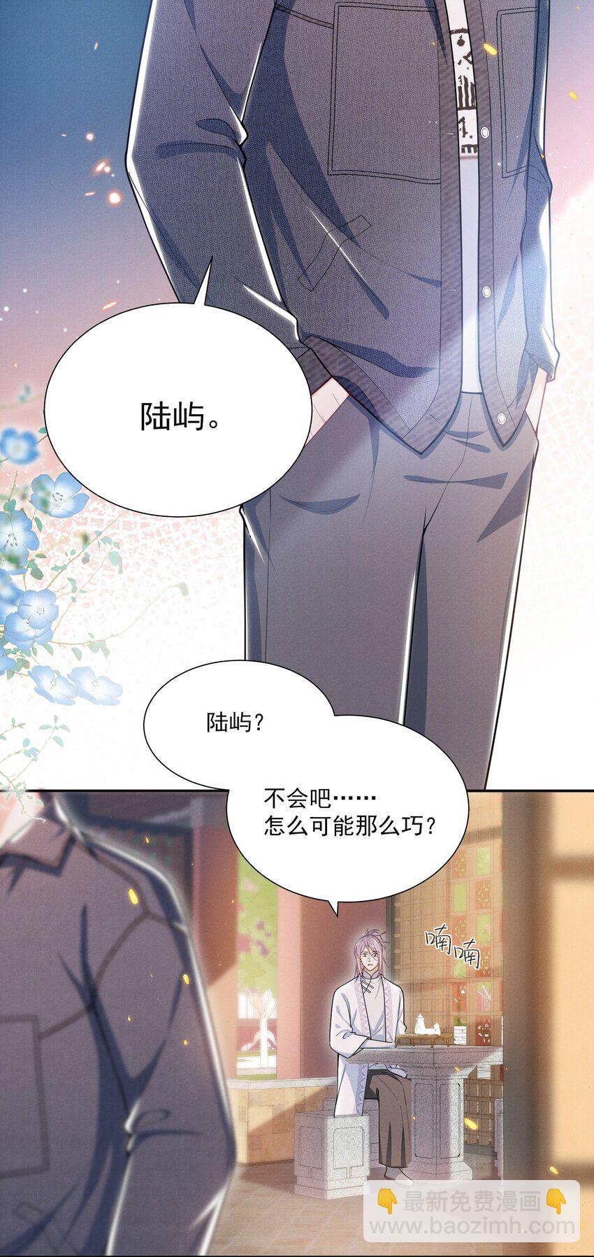 030 两个联手？！+福利活动26