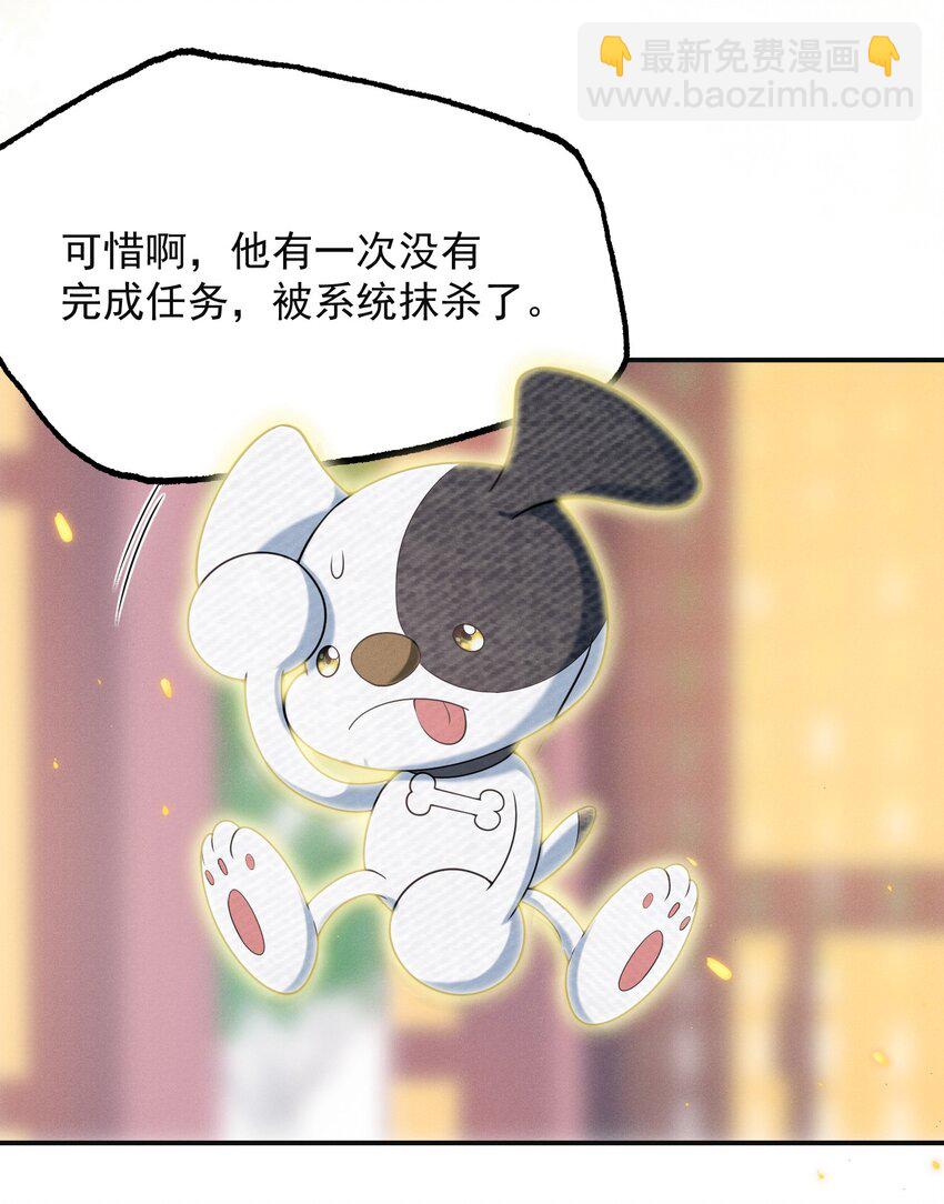 030 两个联手？！+福利活动29