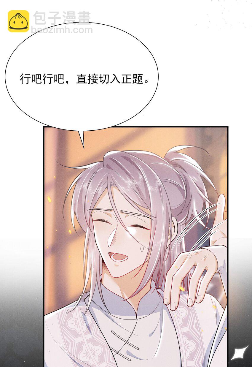 030 两个联手？！+福利活动3
