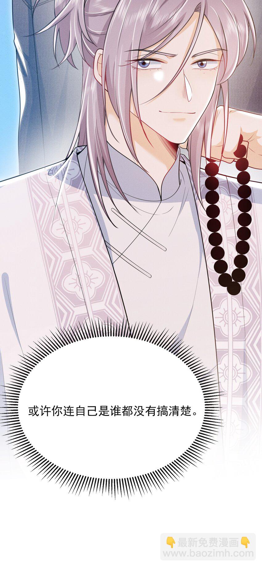 030 两个联手？！+福利活动34