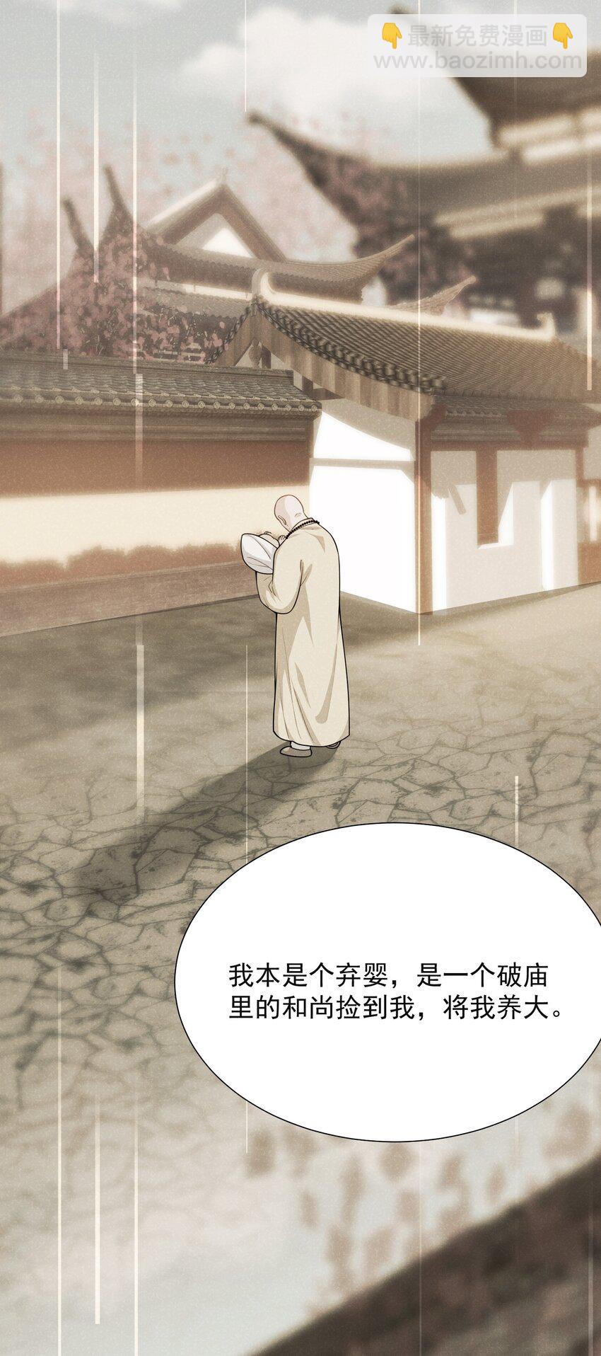 030 两个联手？！+福利活动6