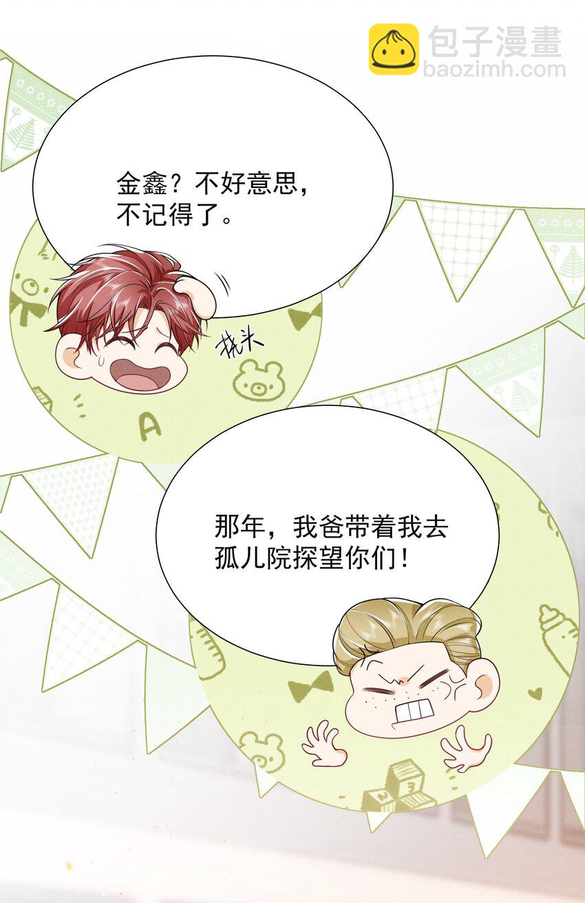 031 弟弟果然是爱我的！22