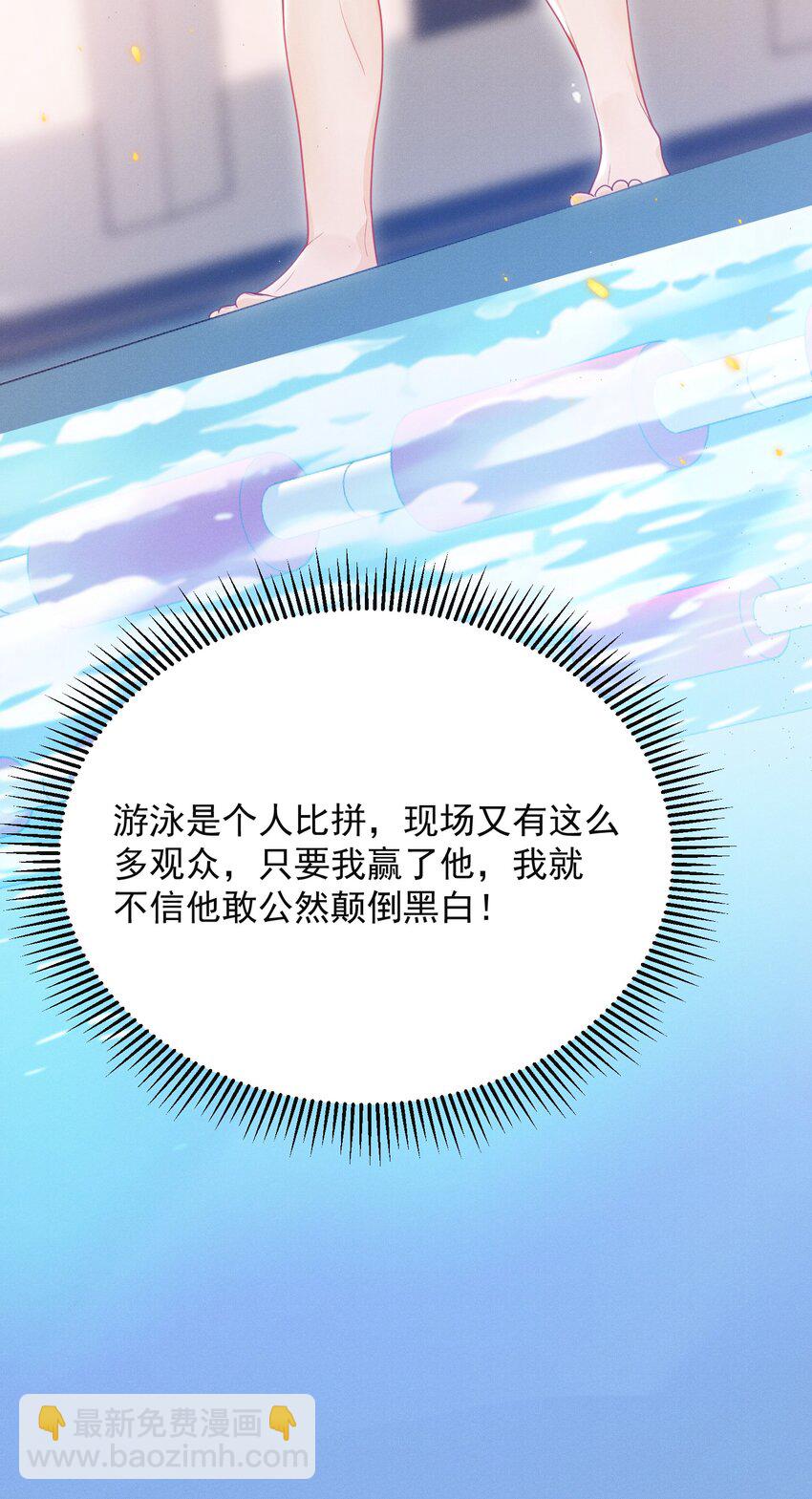 031 弟弟果然是爱我的！35
