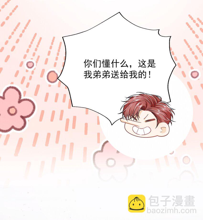 031 弟弟果然是爱我的！4