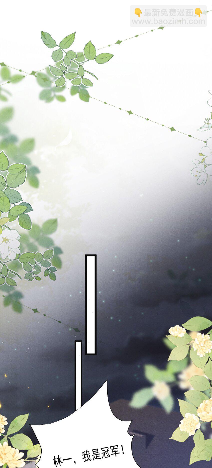 033 他怎么也来了？！10