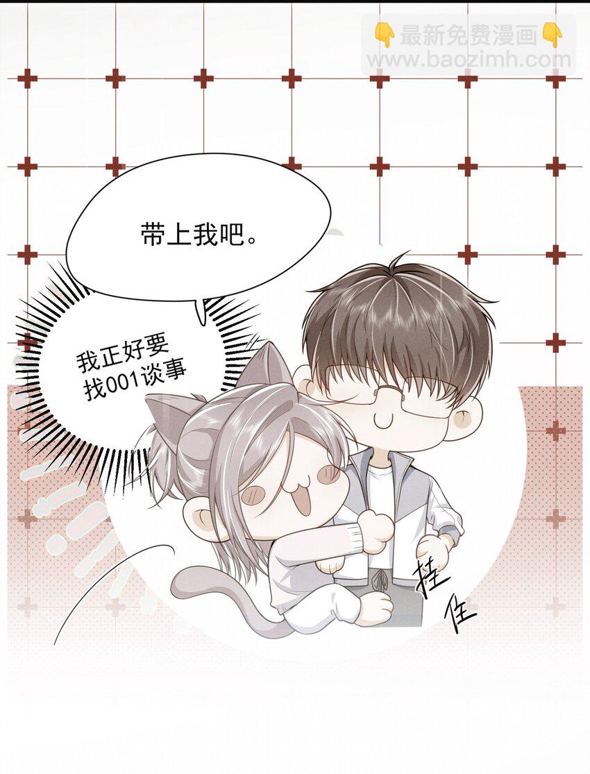 033 他怎么也来了？！19