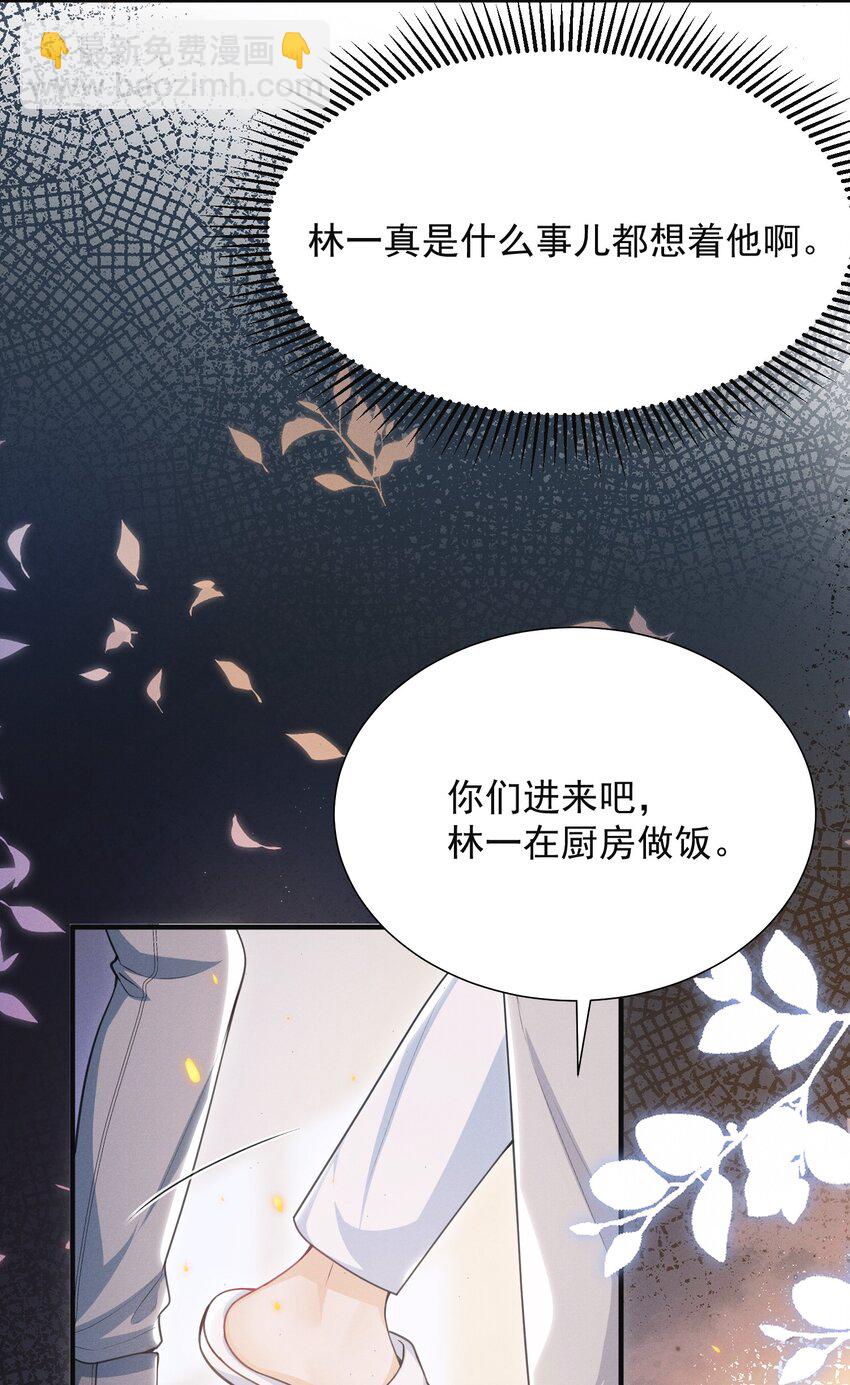 033 他怎么也来了？！21