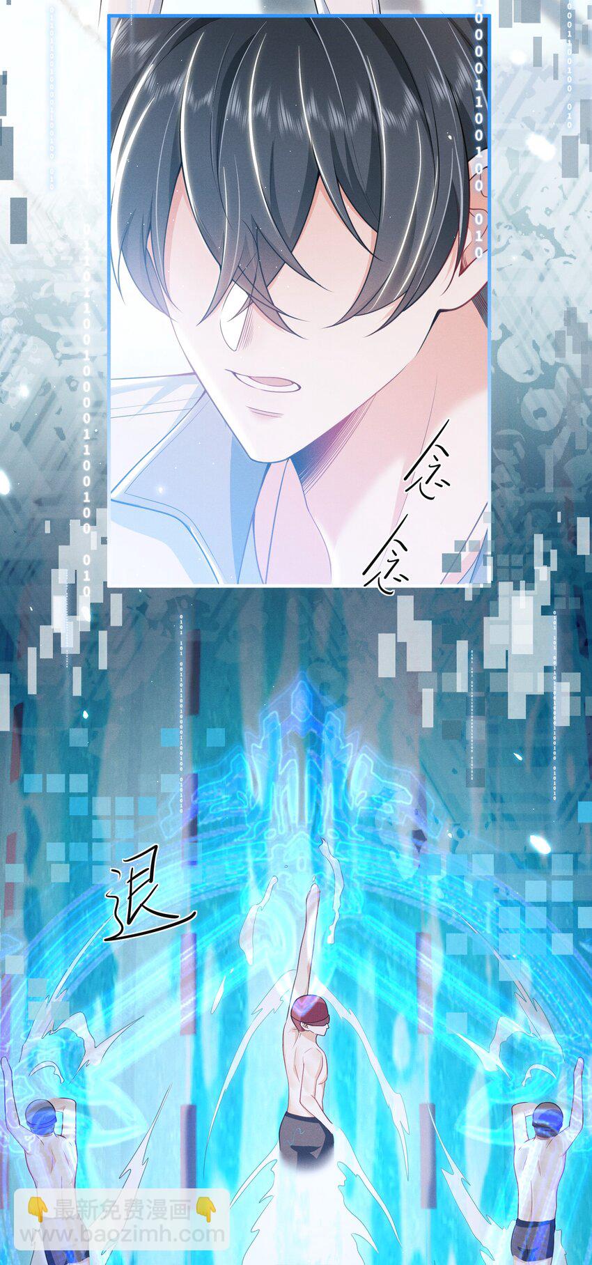 033 他怎么也来了？！3