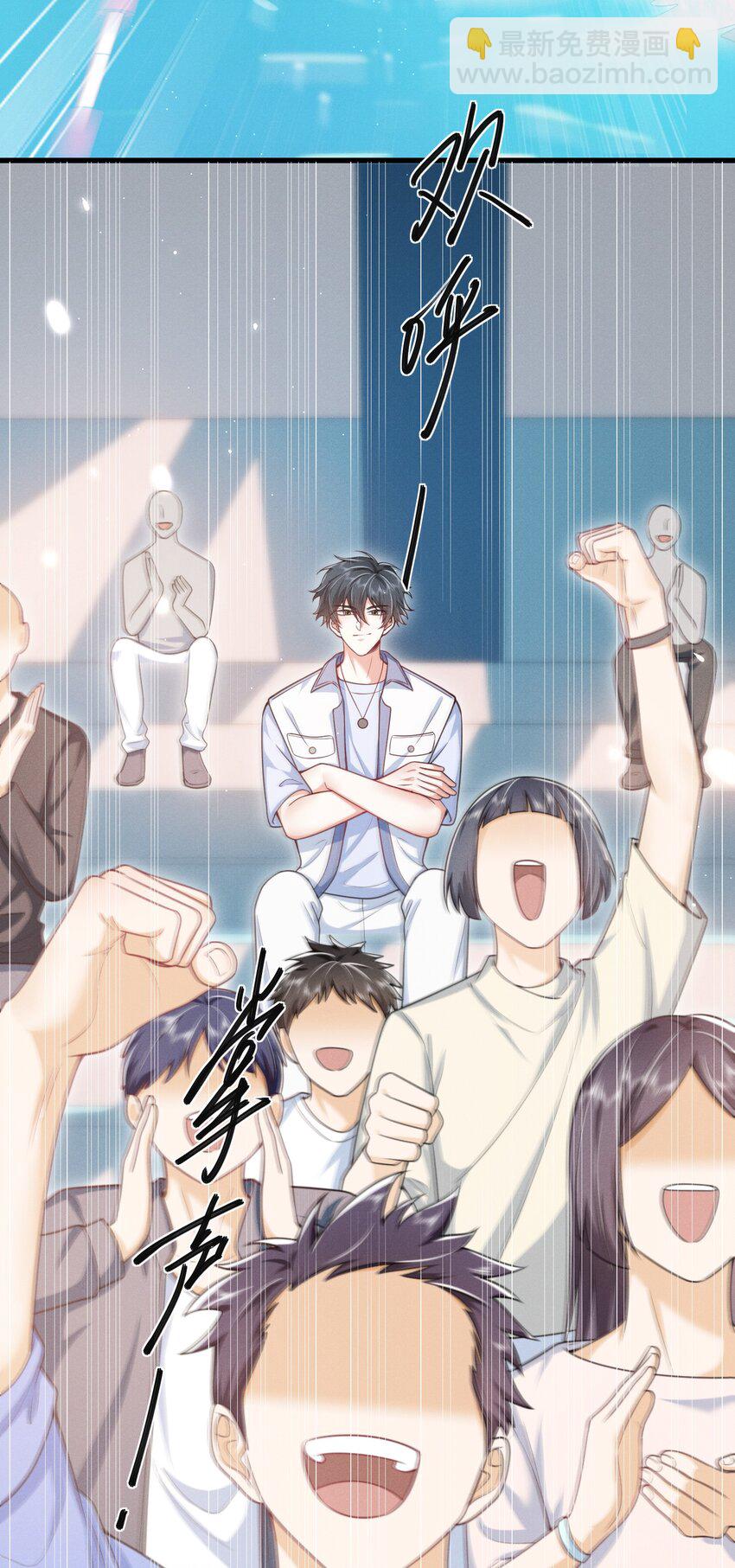 033 他怎么也来了？！6