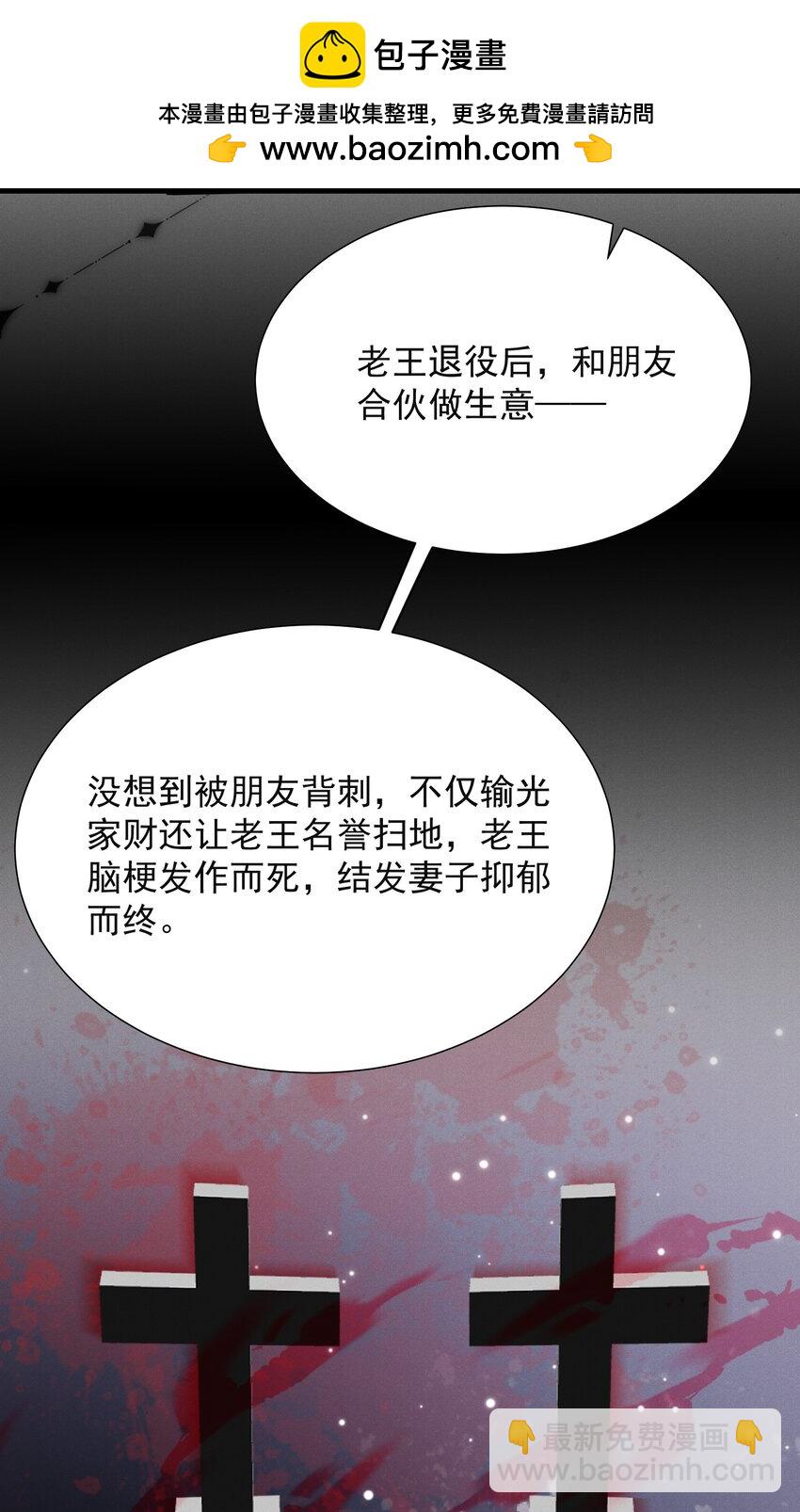 035 打屁股？！17