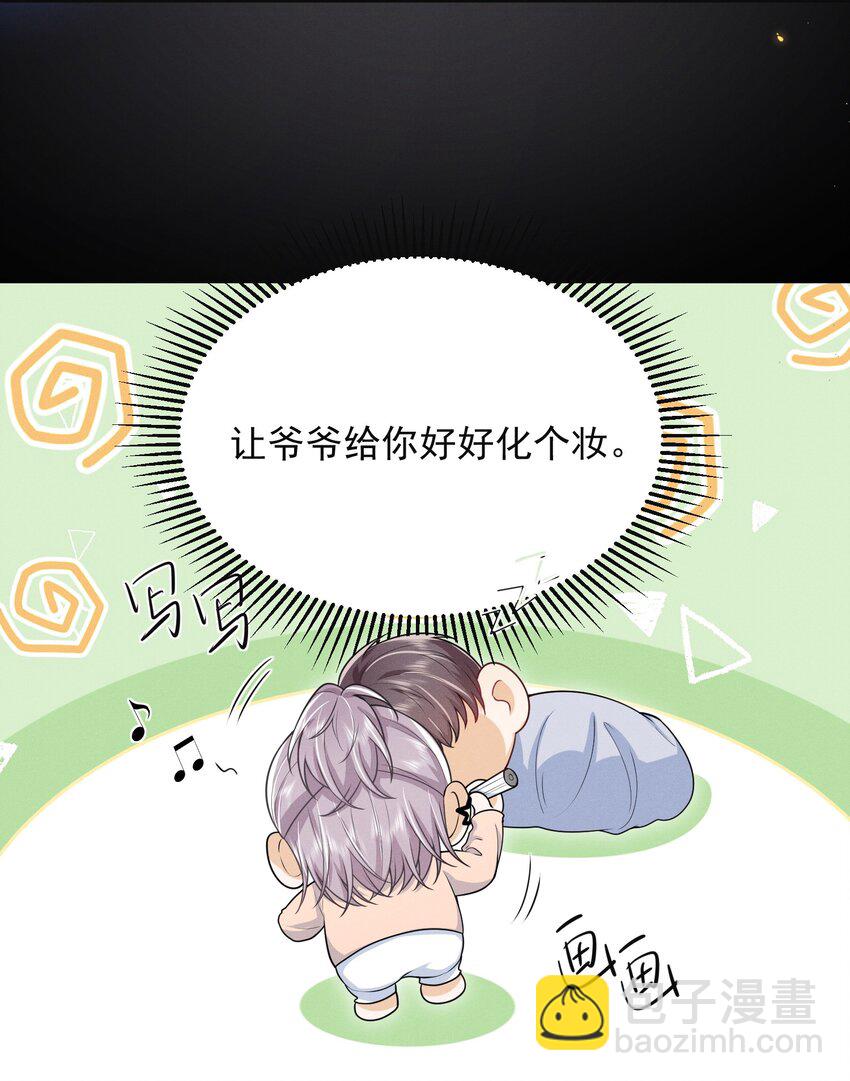 036 其他秘密！17