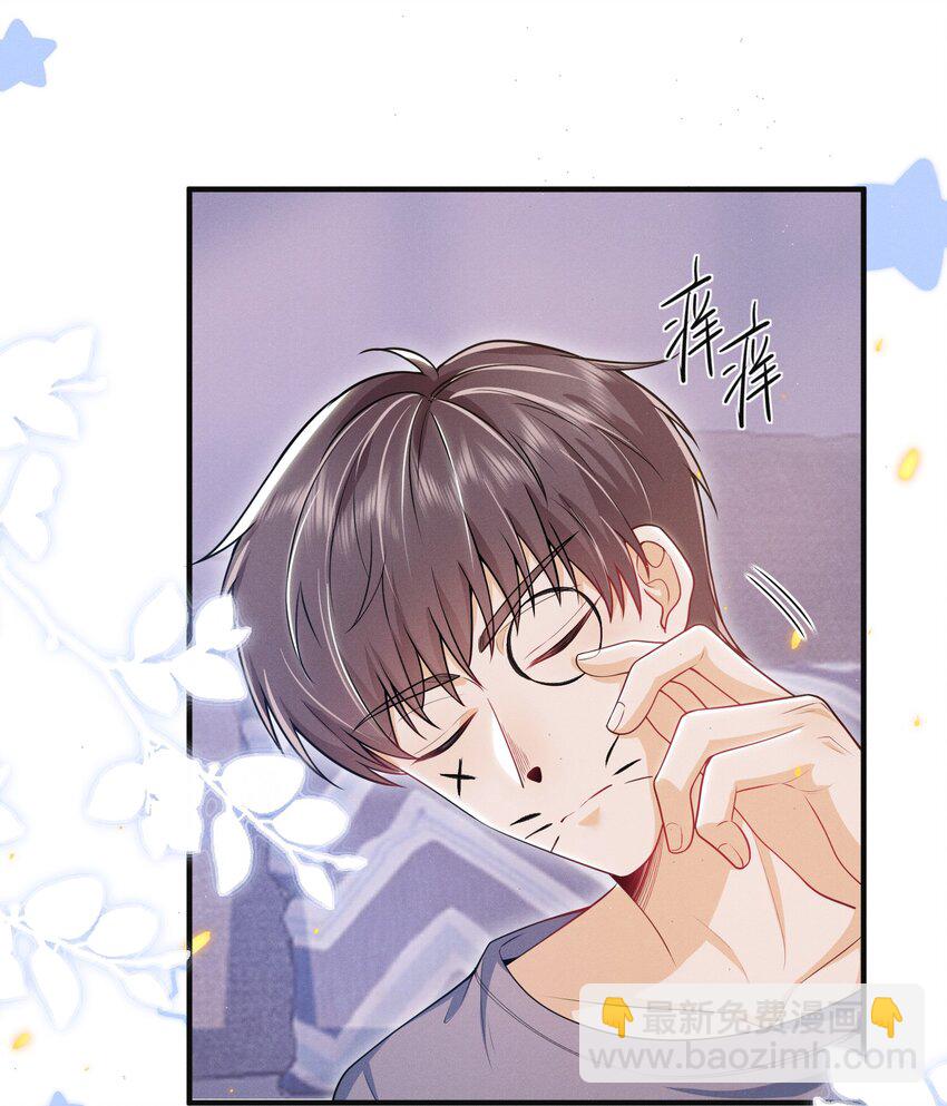 036 其他秘密！18