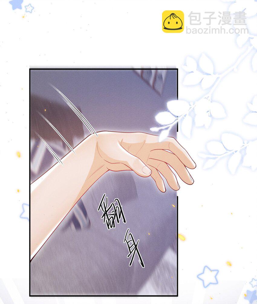 036 其他秘密！19
