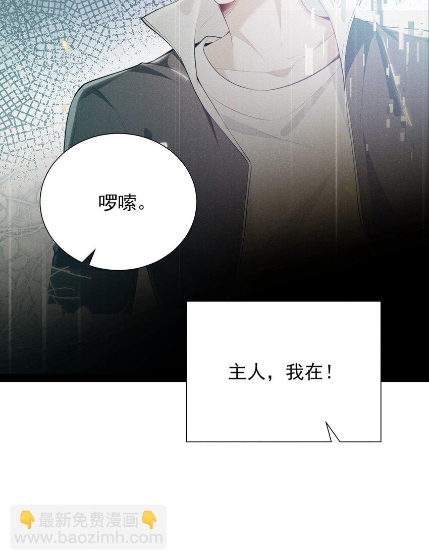 036 其他秘密！27
