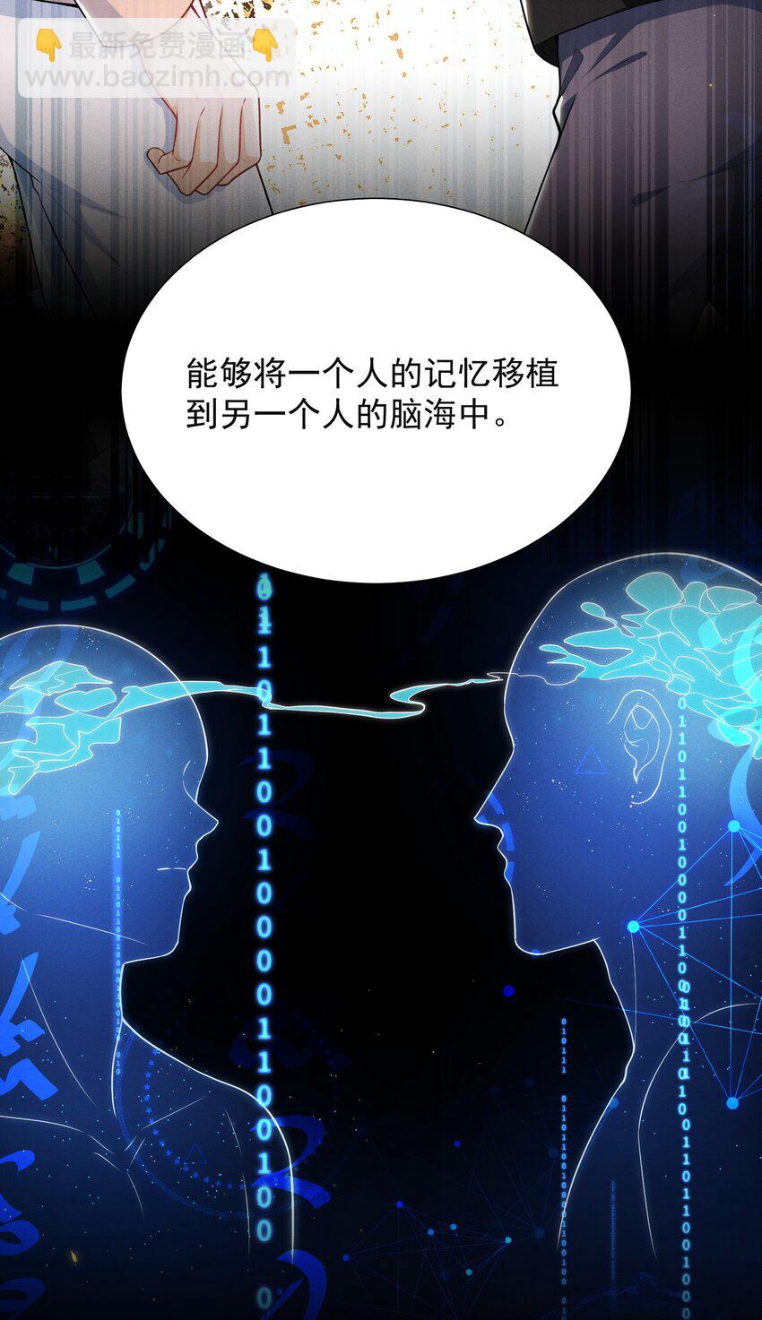 036 其他秘密！3