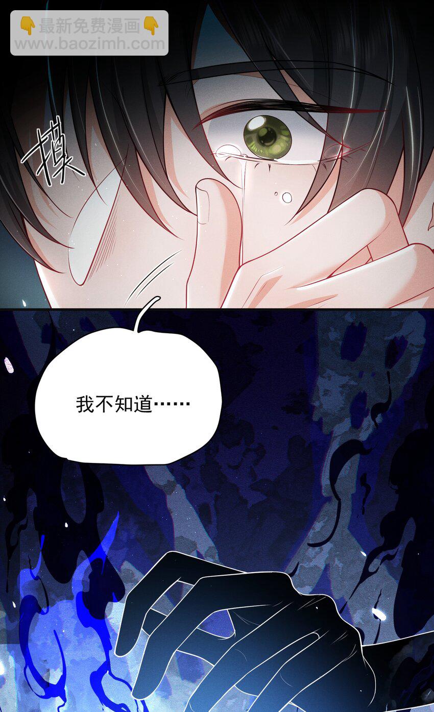 037 我对你有更隐秘的私心！14