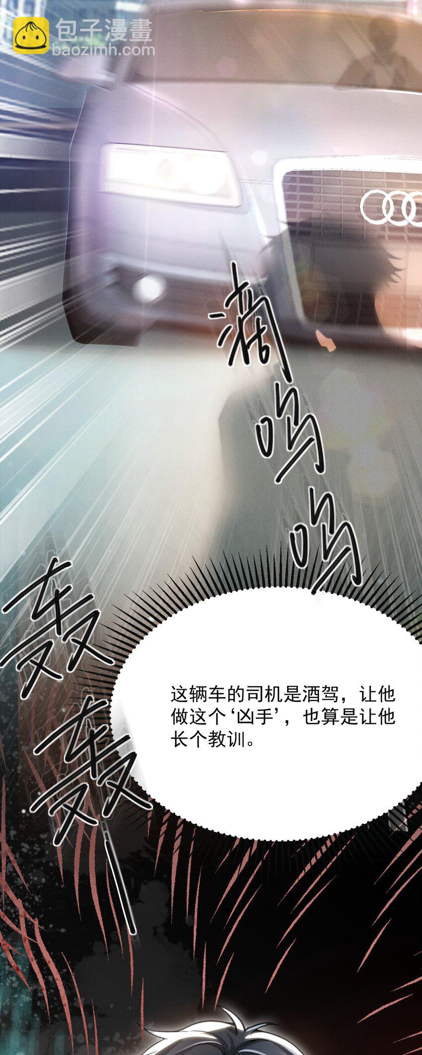 037 我对你有更隐秘的私心！4