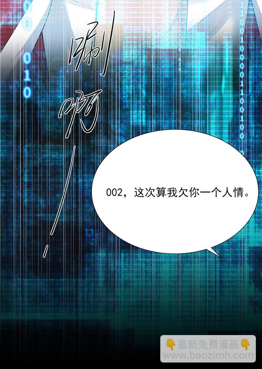 038 我该不会真的喜欢他吧？！5