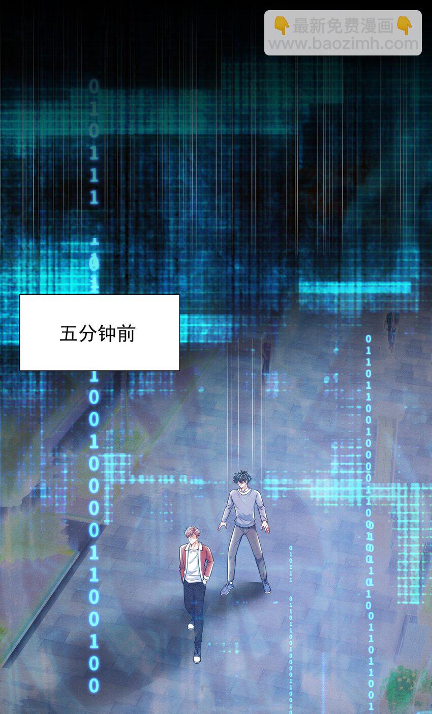038 我该不会真的喜欢他吧？！6