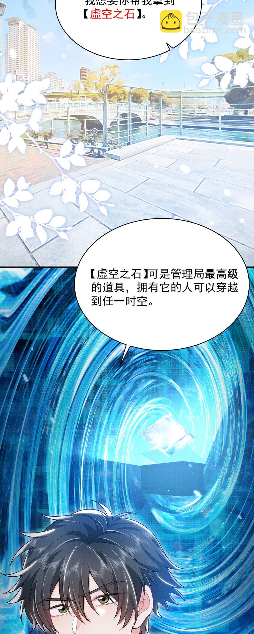 040 我们俩在干啥？！疯了吧！10
