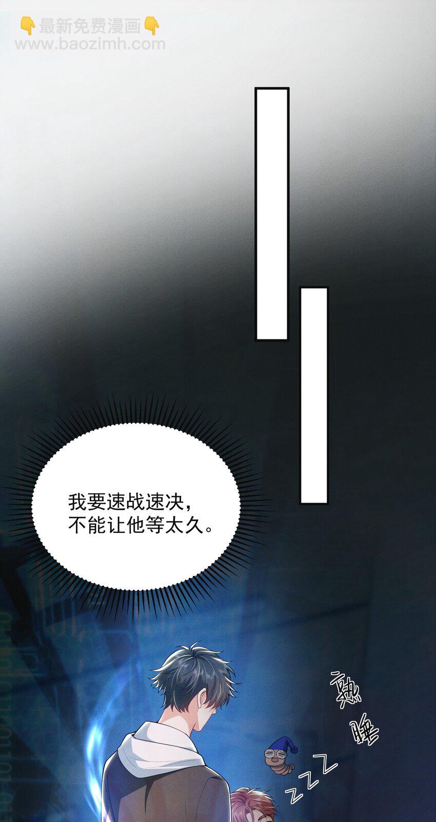040 我们俩在干啥？！疯了吧！17
