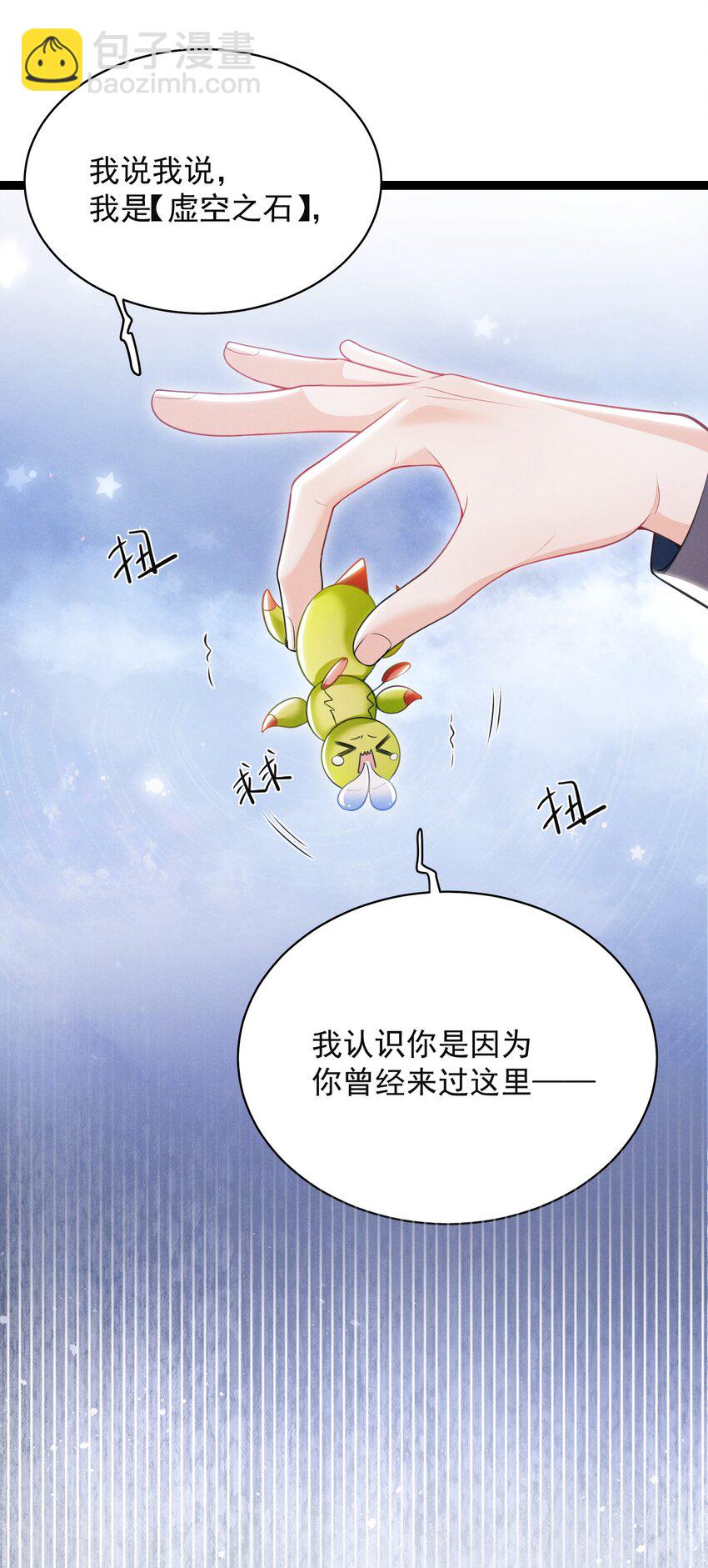 040 我们俩在干啥？！疯了吧！32
