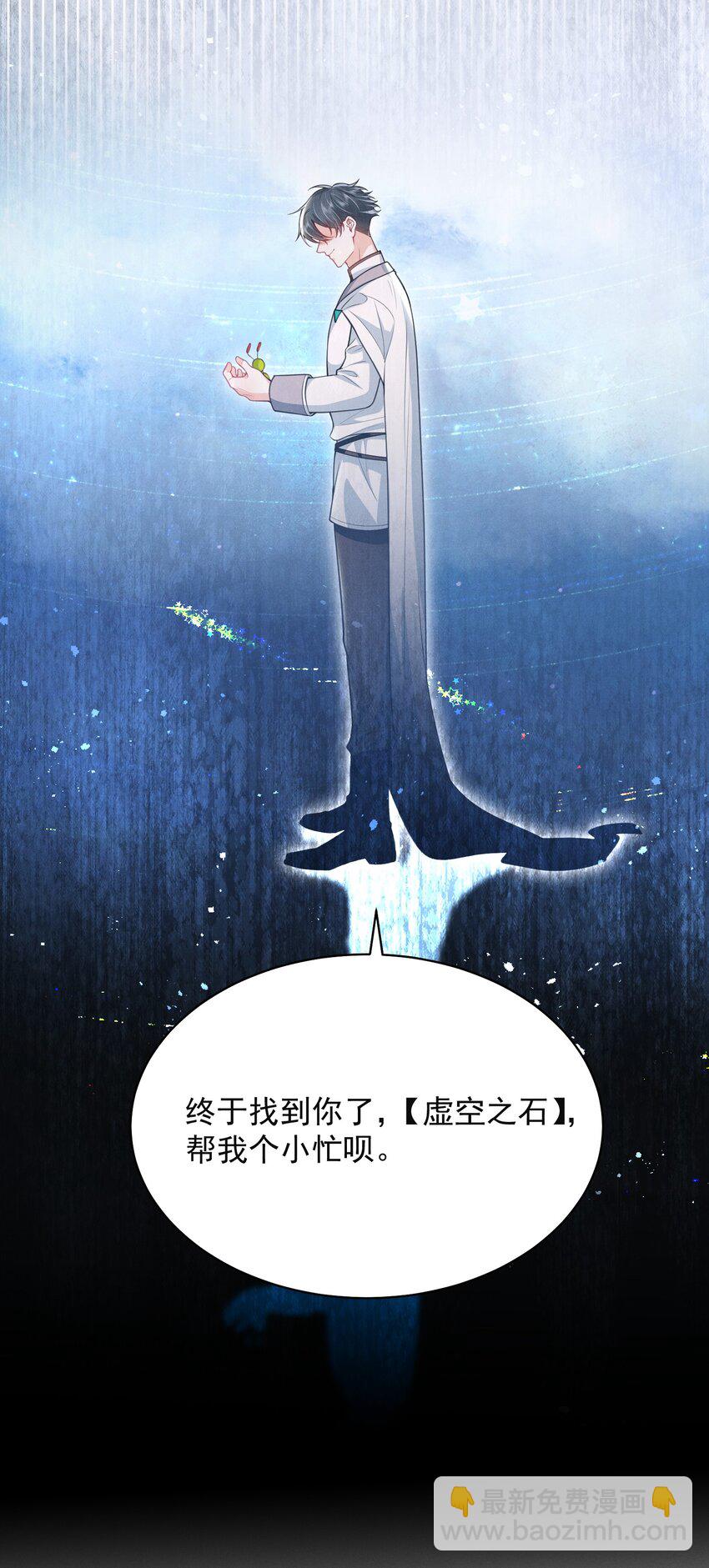 040 我们俩在干啥？！疯了吧！33