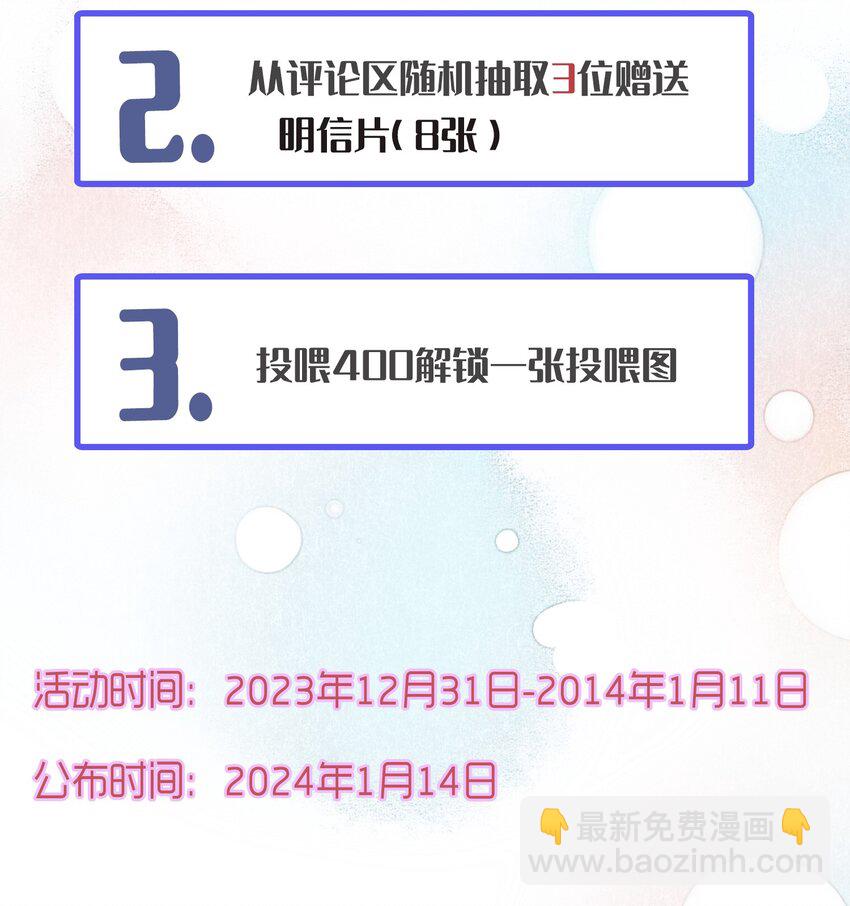 040 我们俩在干啥？！疯了吧！35