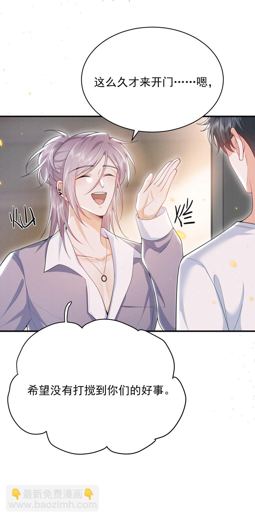 040 我们俩在干啥？！疯了吧！6