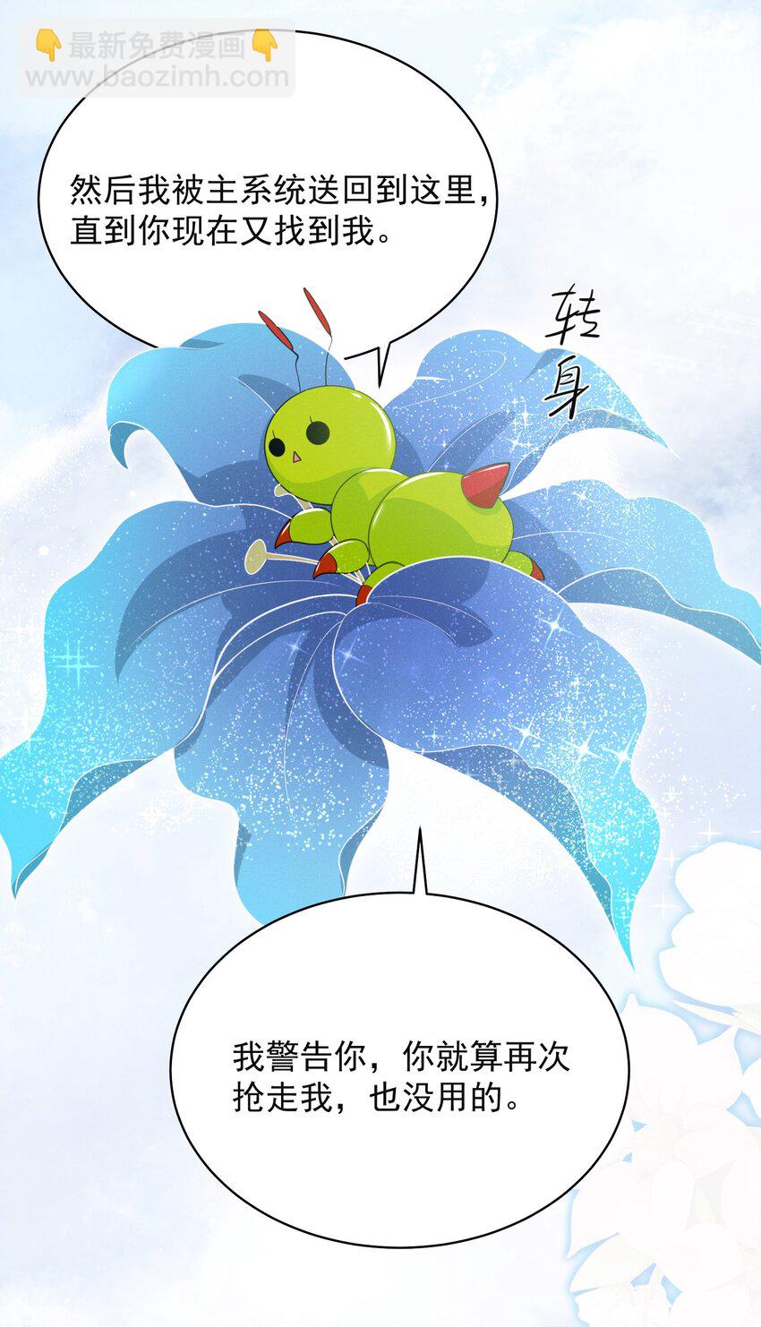 041 继续上次未完成的“事情”吧13