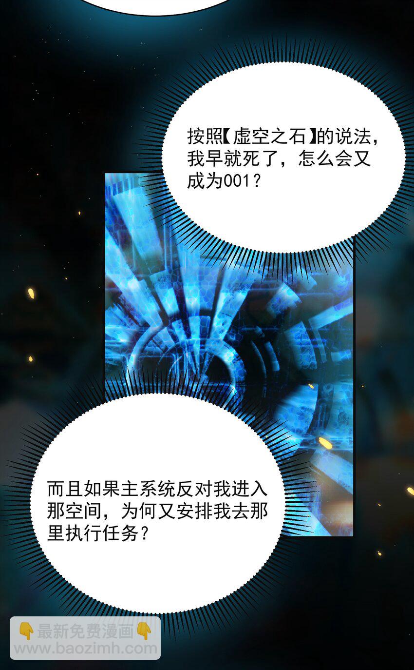 041 继续上次未完成的“事情”吧19