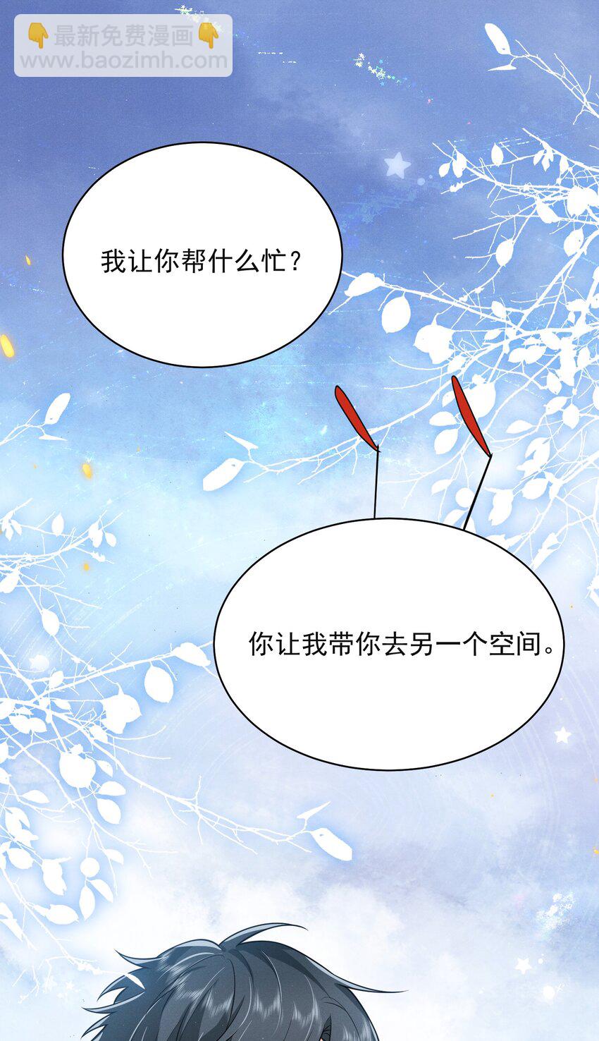 041 继续上次未完成的“事情”吧2