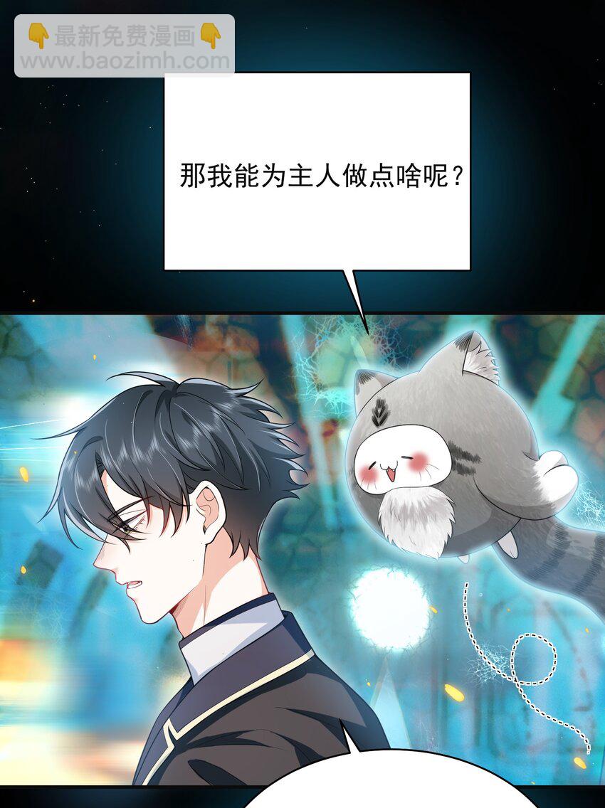 041 继续上次未完成的“事情”吧20