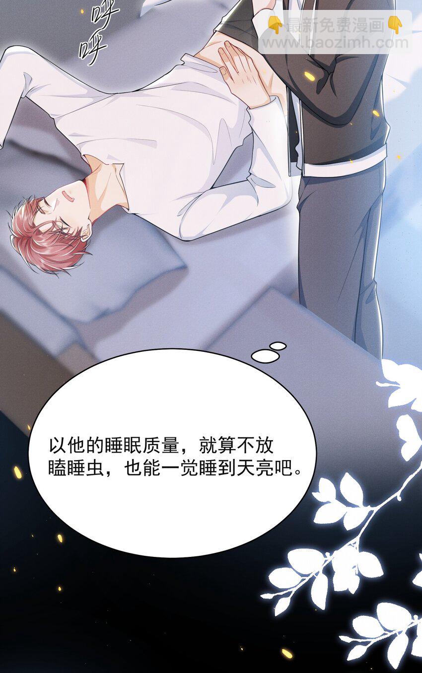 041 继续上次未完成的“事情”吧26