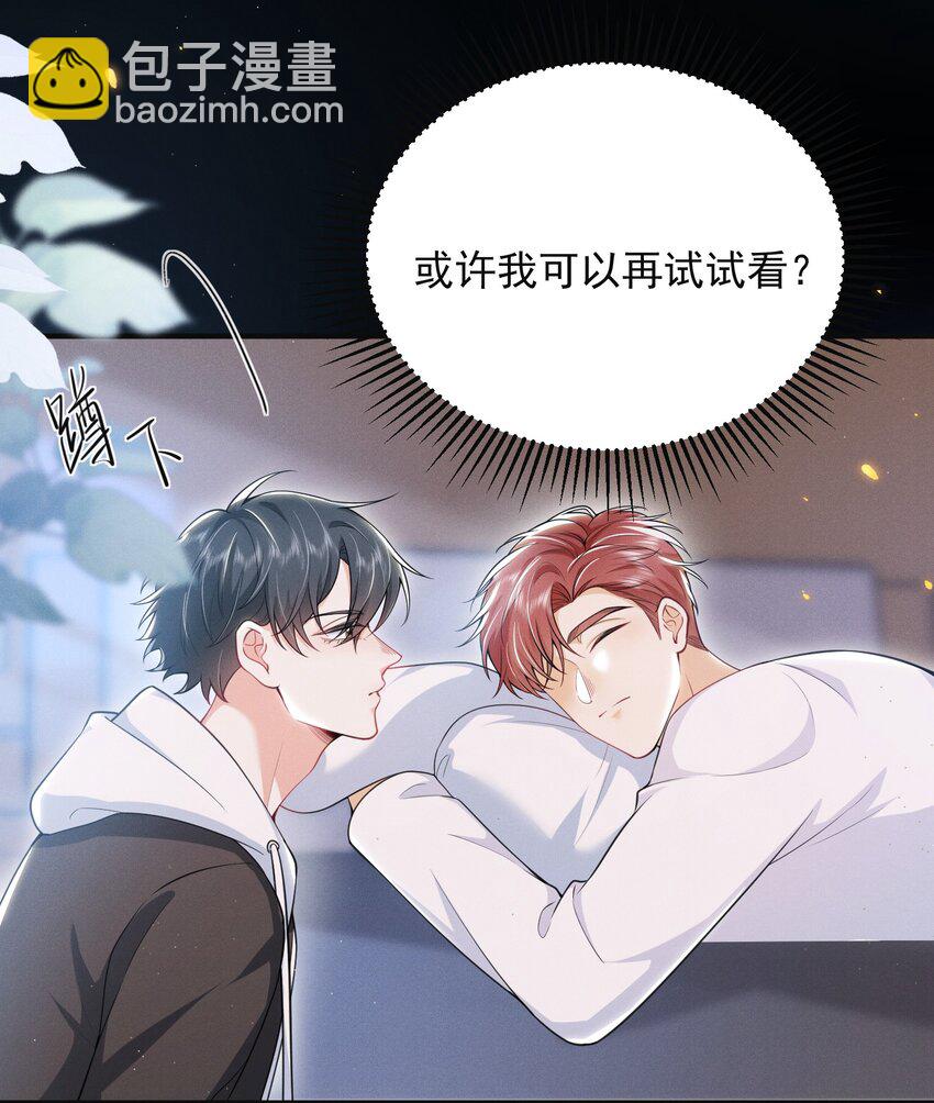 041 继续上次未完成的“事情”吧29