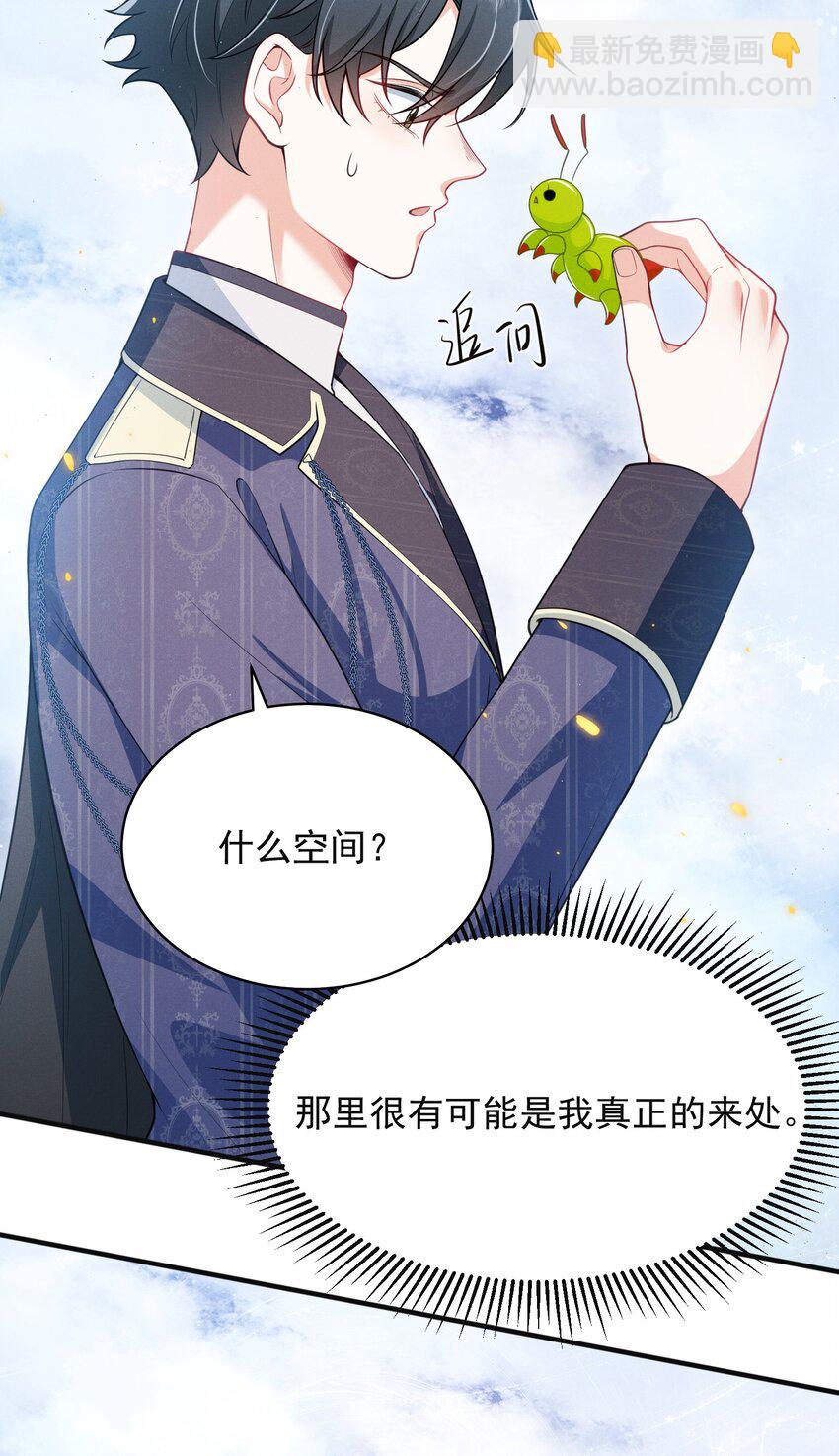 041 继续上次未完成的“事情”吧3