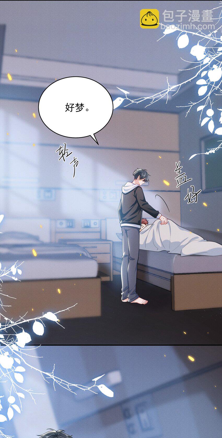 041 继续上次未完成的“事情”吧34