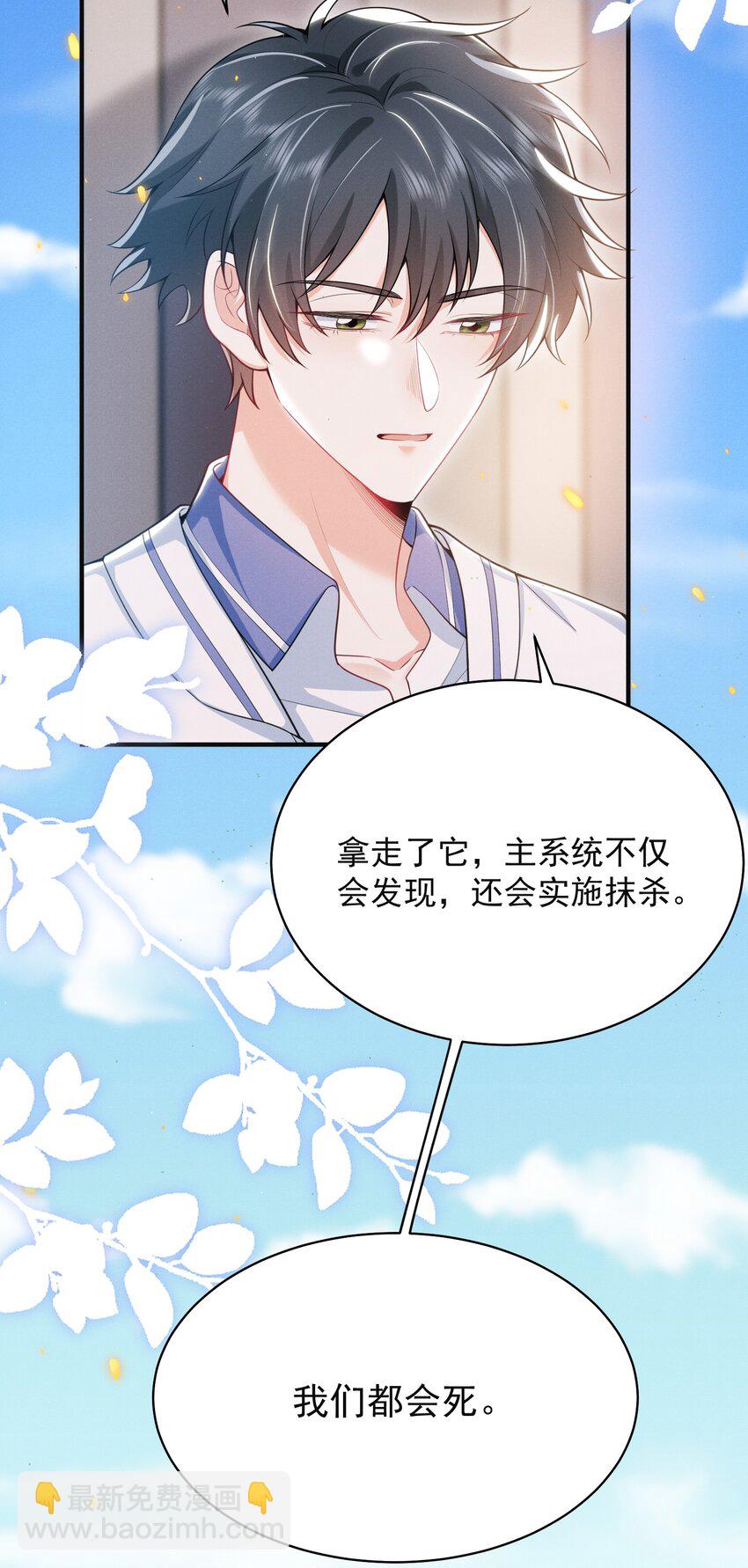 042 你想喂我吗？15