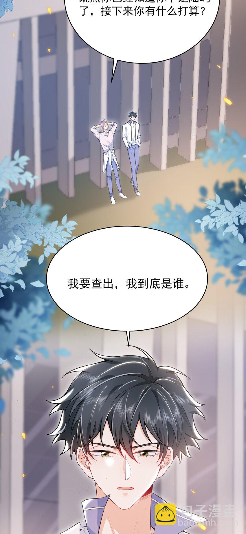 042 你想喂我吗？20