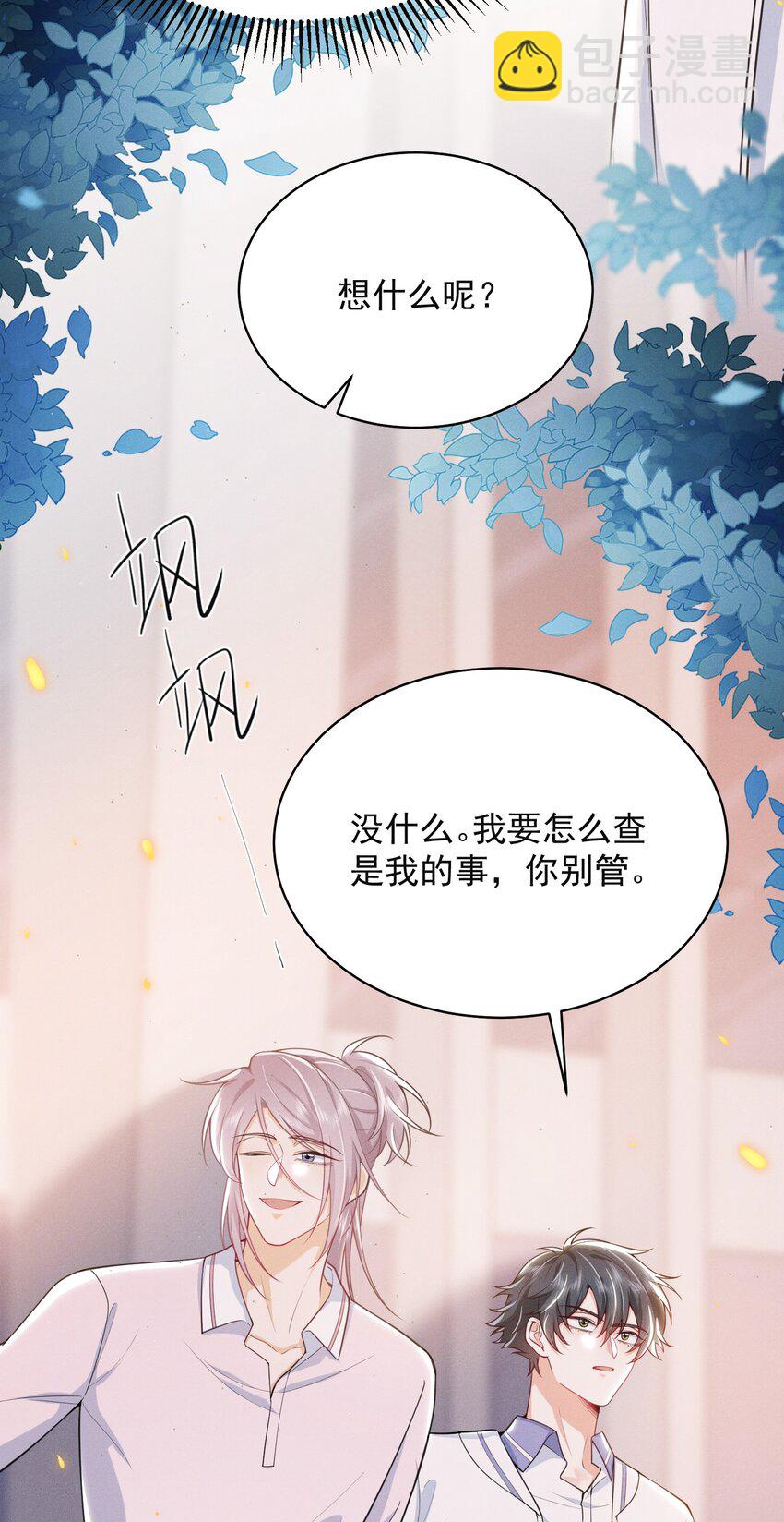 042 你想喂我吗？26