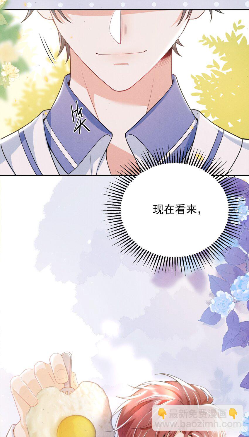 042 你想喂我吗？30