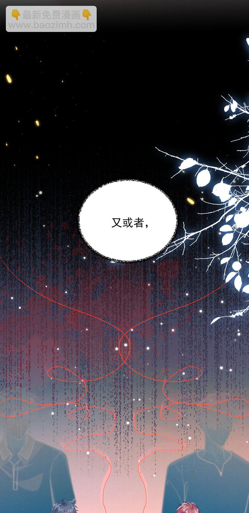 042 你想喂我吗？32