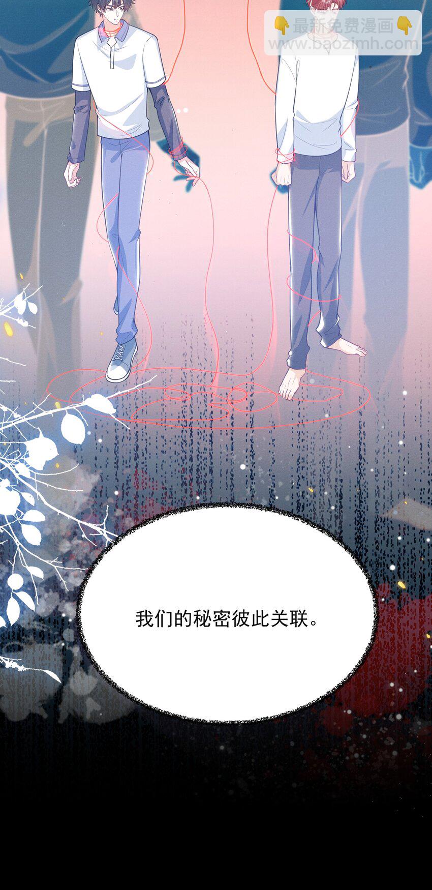 042 你想喂我吗？33